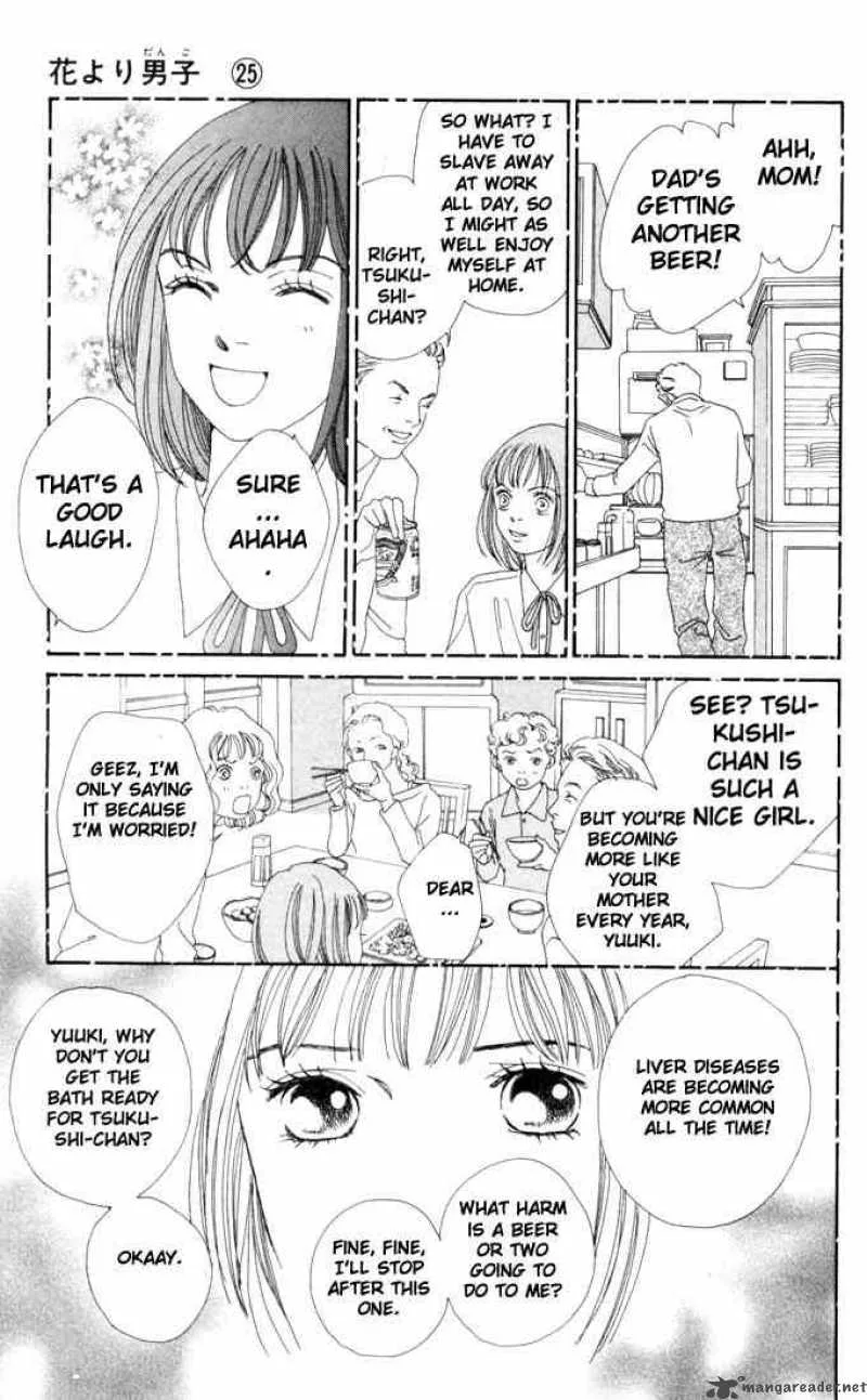 Hana Yori Dango Chapter 167 page 4