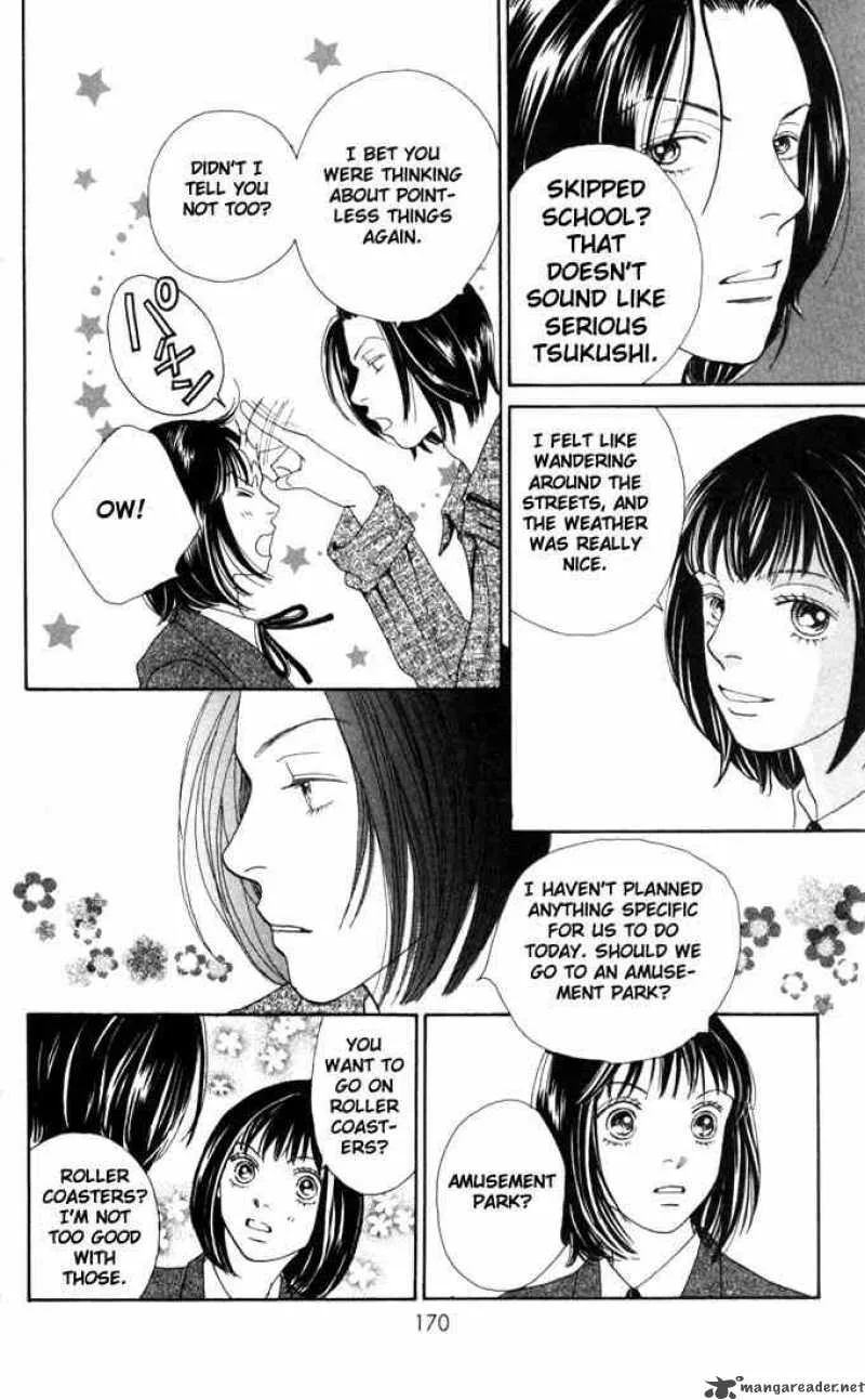 Hana Yori Dango Chapter 167 page 17