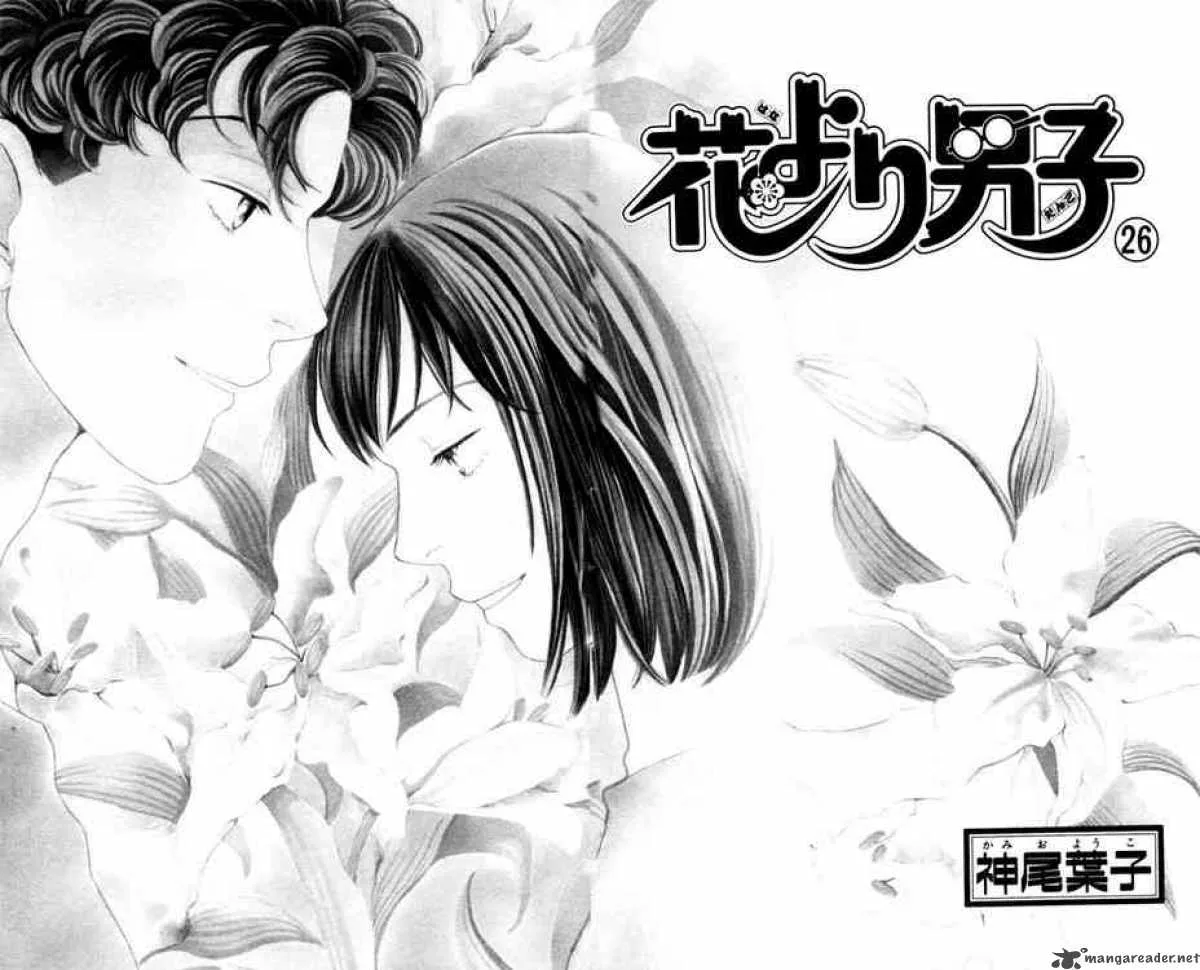 Hana Yori Dango Chapter 168 page 2
