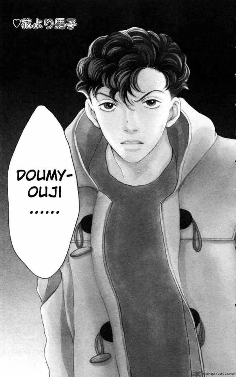 Hana Yori Dango Chapter 168 page 1