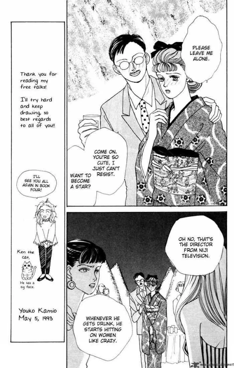 Hana Yori Dango Chapter 17 page 16