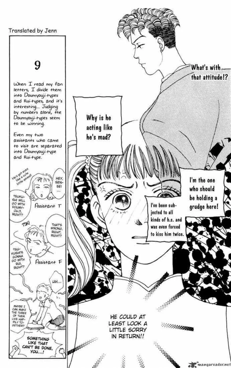 Hana Yori Dango Chapter 17 page 6