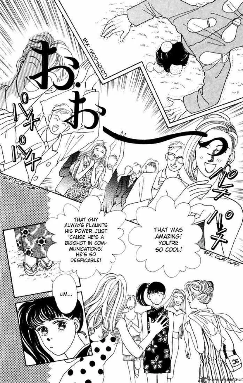 Hana Yori Dango Chapter 17 page 23