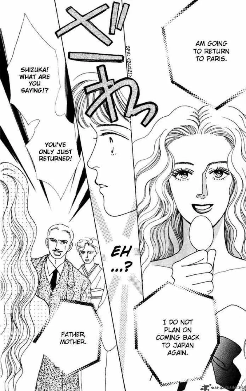 Hana Yori Dango Chapter 17 page 27