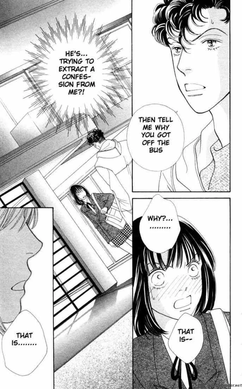 Hana Yori Dango Chapter 170 page 15