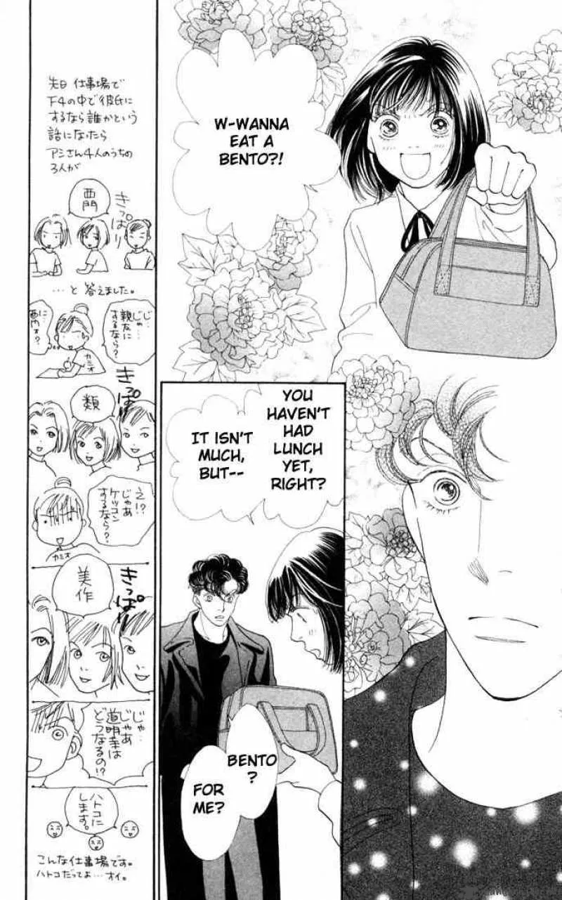 Hana Yori Dango Chapter 171 page 6