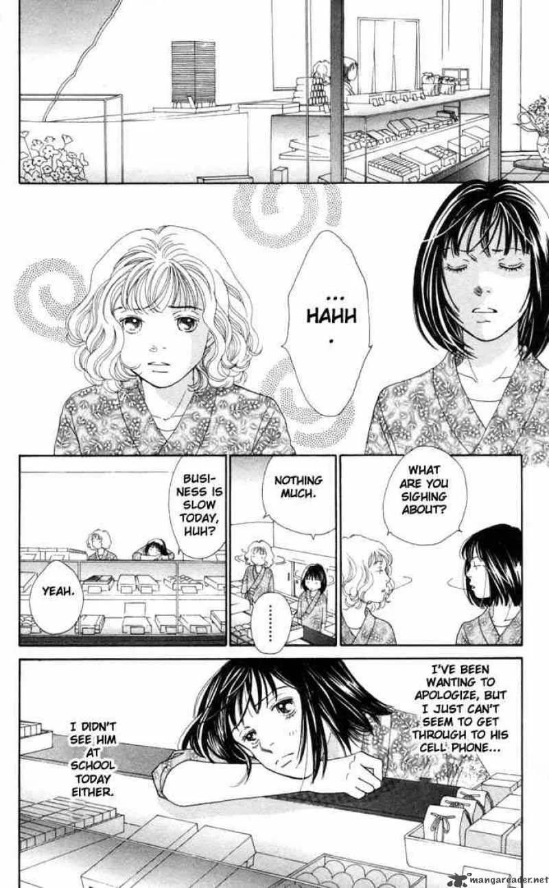 Hana Yori Dango Chapter 175 page 16