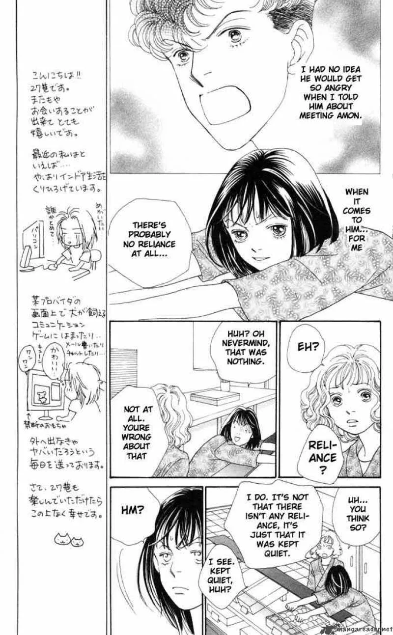 Hana Yori Dango Chapter 175 page 17