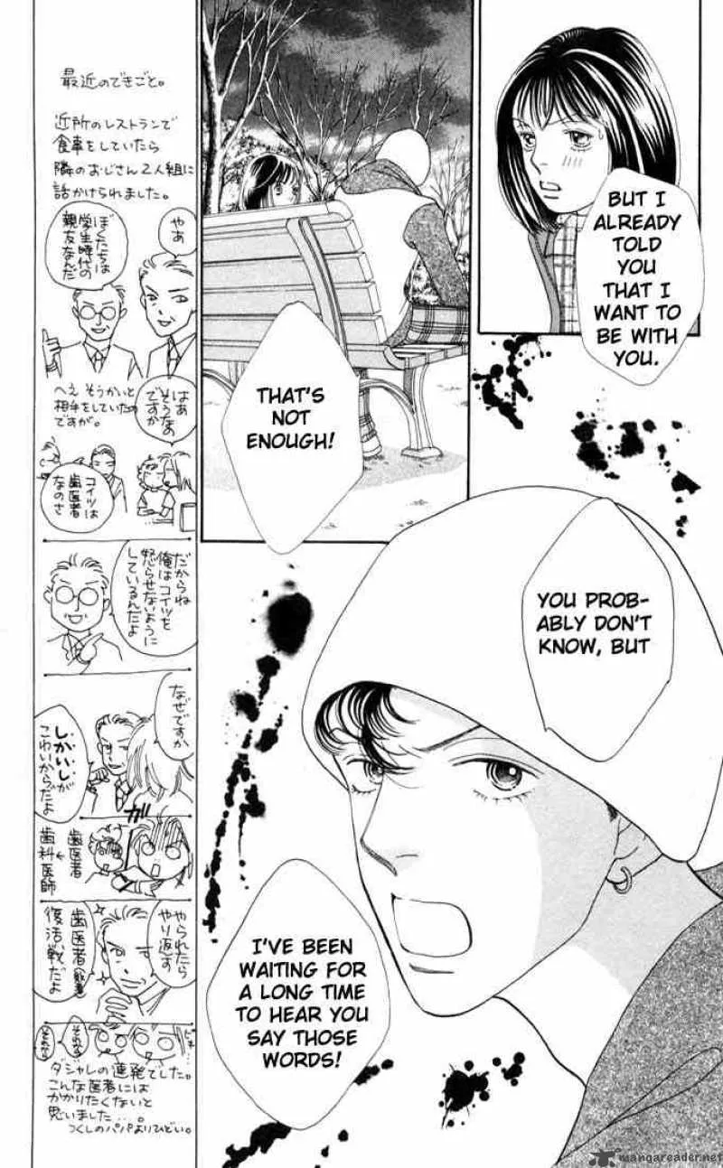 Hana Yori Dango Chapter 176 page 7