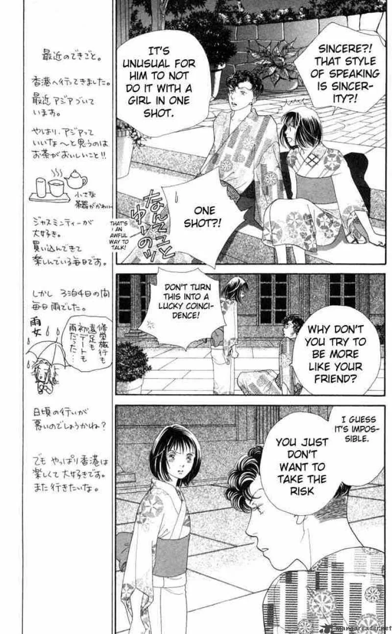 Hana Yori Dango Chapter 177 page 15