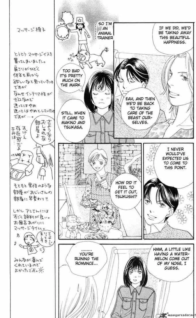 Hana Yori Dango Chapter 178 page 12