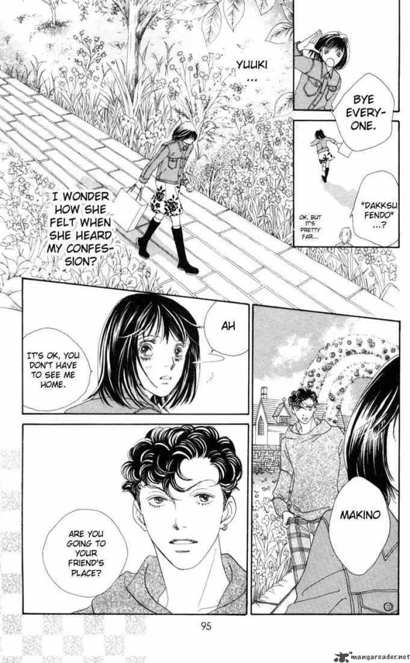 Hana Yori Dango Chapter 178 page 14