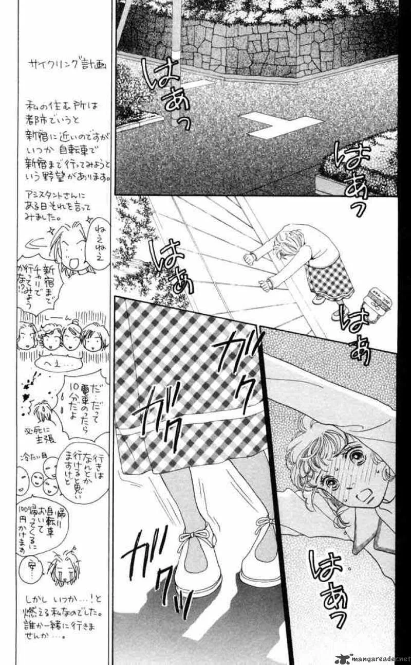 Hana Yori Dango Chapter 179 page 10