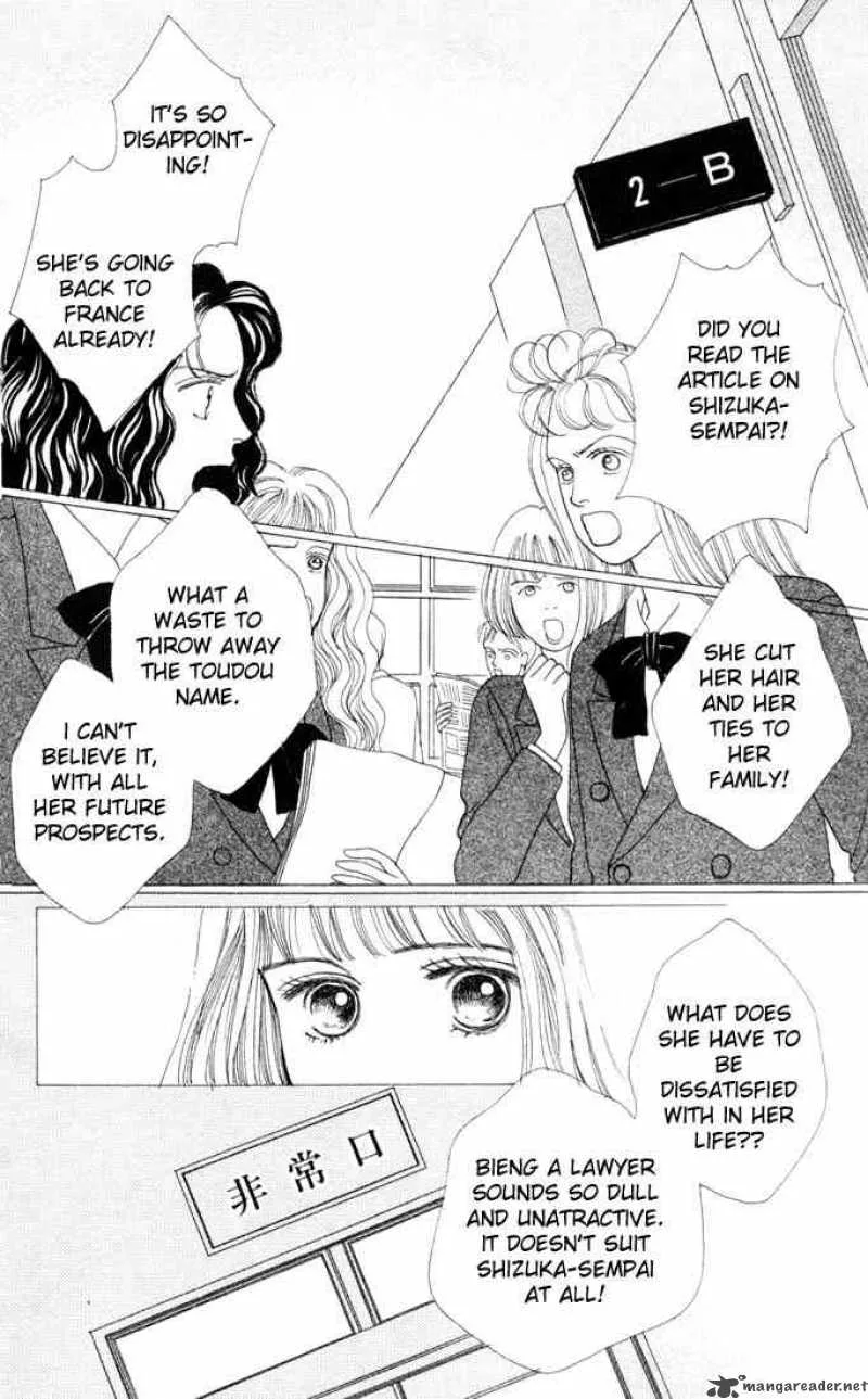 Hana Yori Dango Chapter 18 page 22