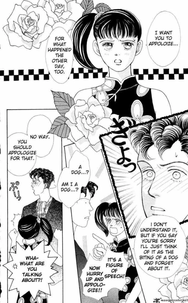 Hana Yori Dango Chapter 18 page 14