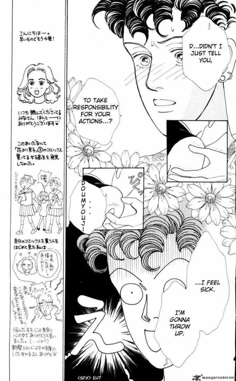 Hana Yori Dango Chapter 18 page 17
