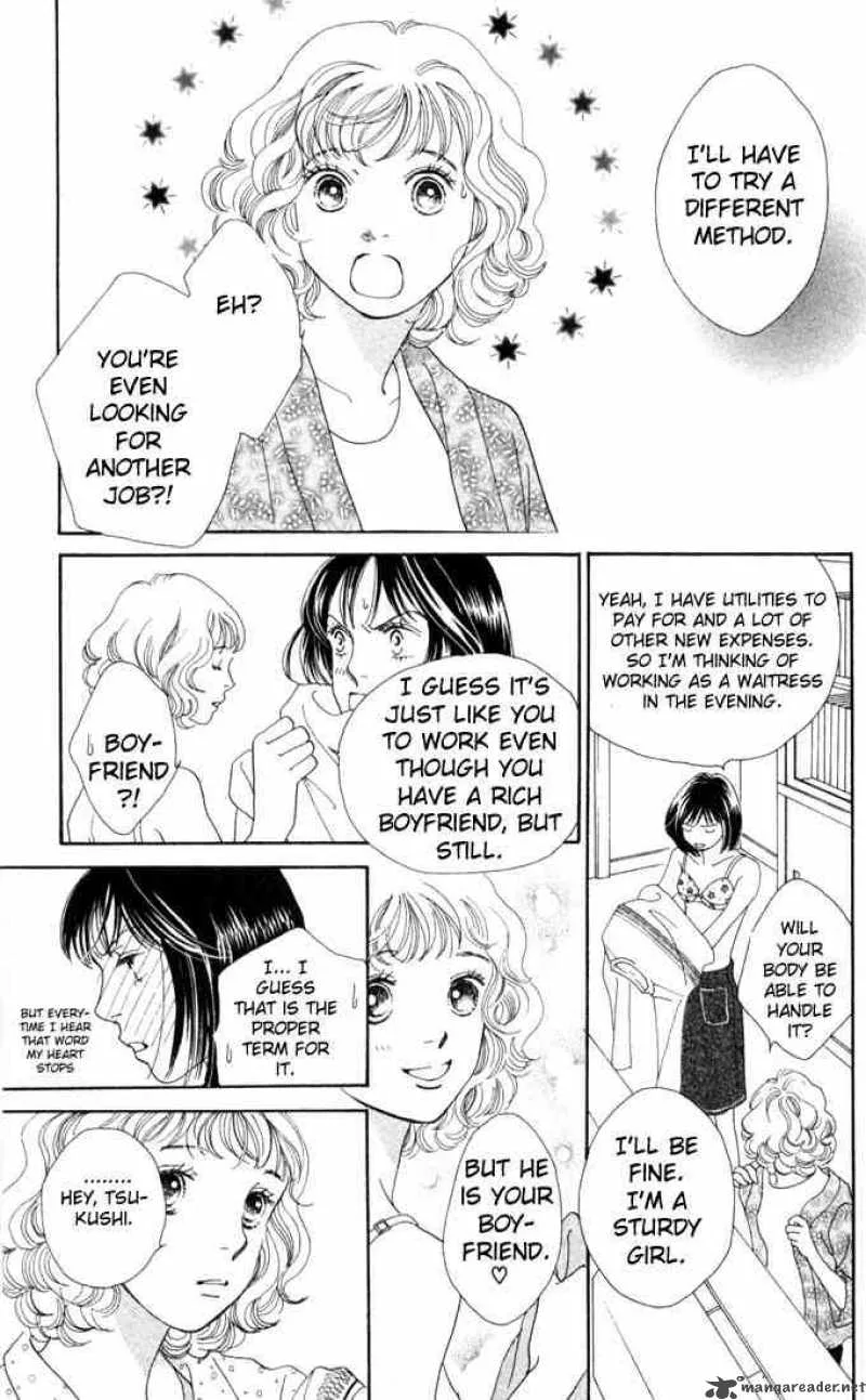 Hana Yori Dango Chapter 180 page 17