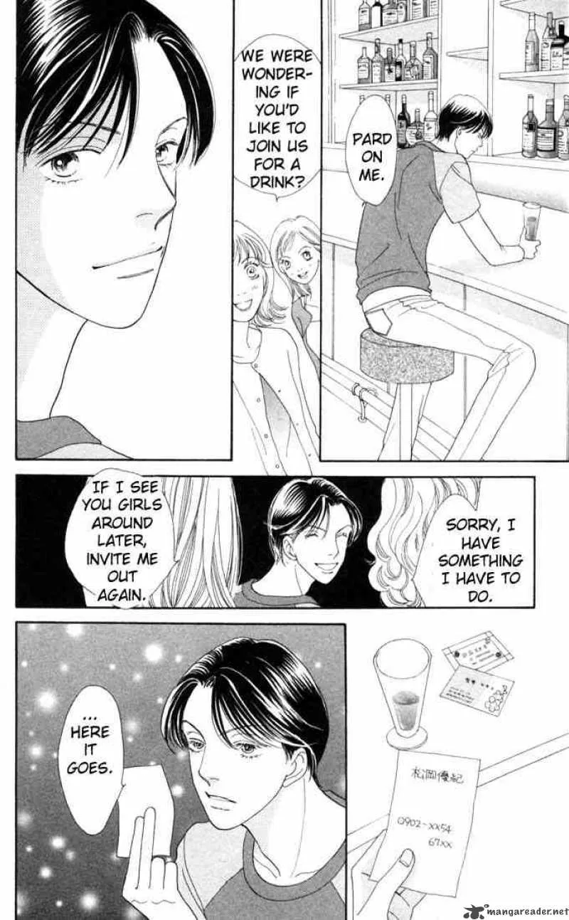 Hana Yori Dango Chapter 180 page 16