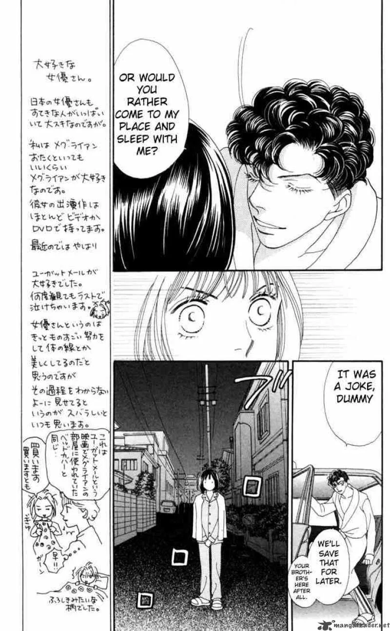 Hana Yori Dango Chapter 180 page 13