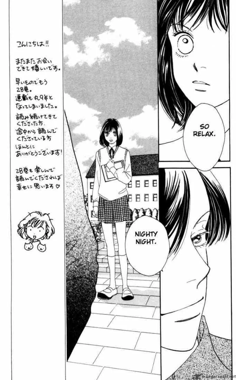 Hana Yori Dango Chapter 182 page 17