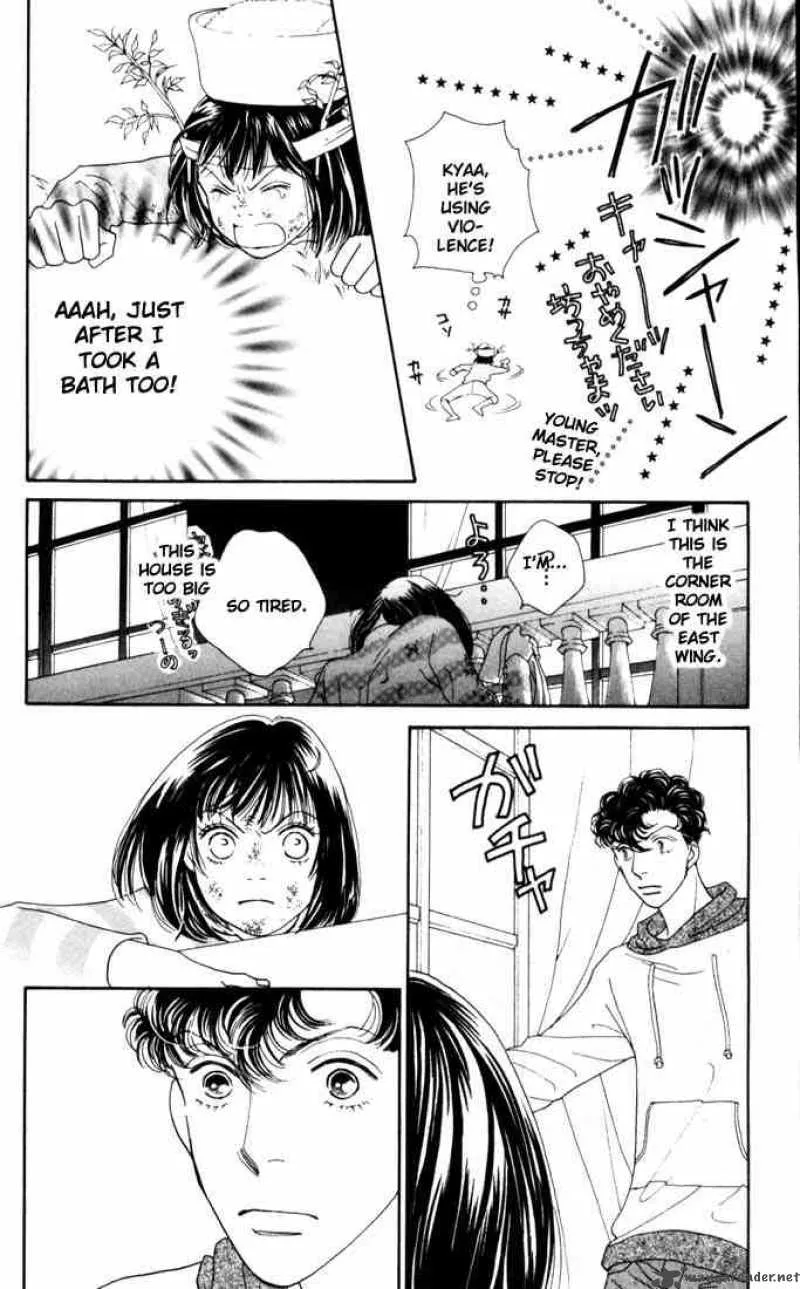 Hana Yori Dango Chapter 184 page 17