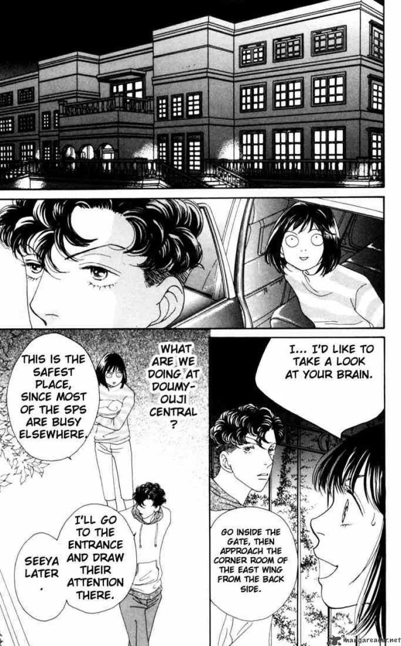 Hana Yori Dango Chapter 184 page 14