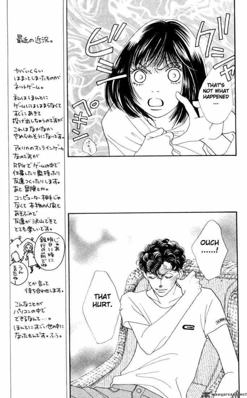 Hana Yori Dango Chapter 185 page 14
