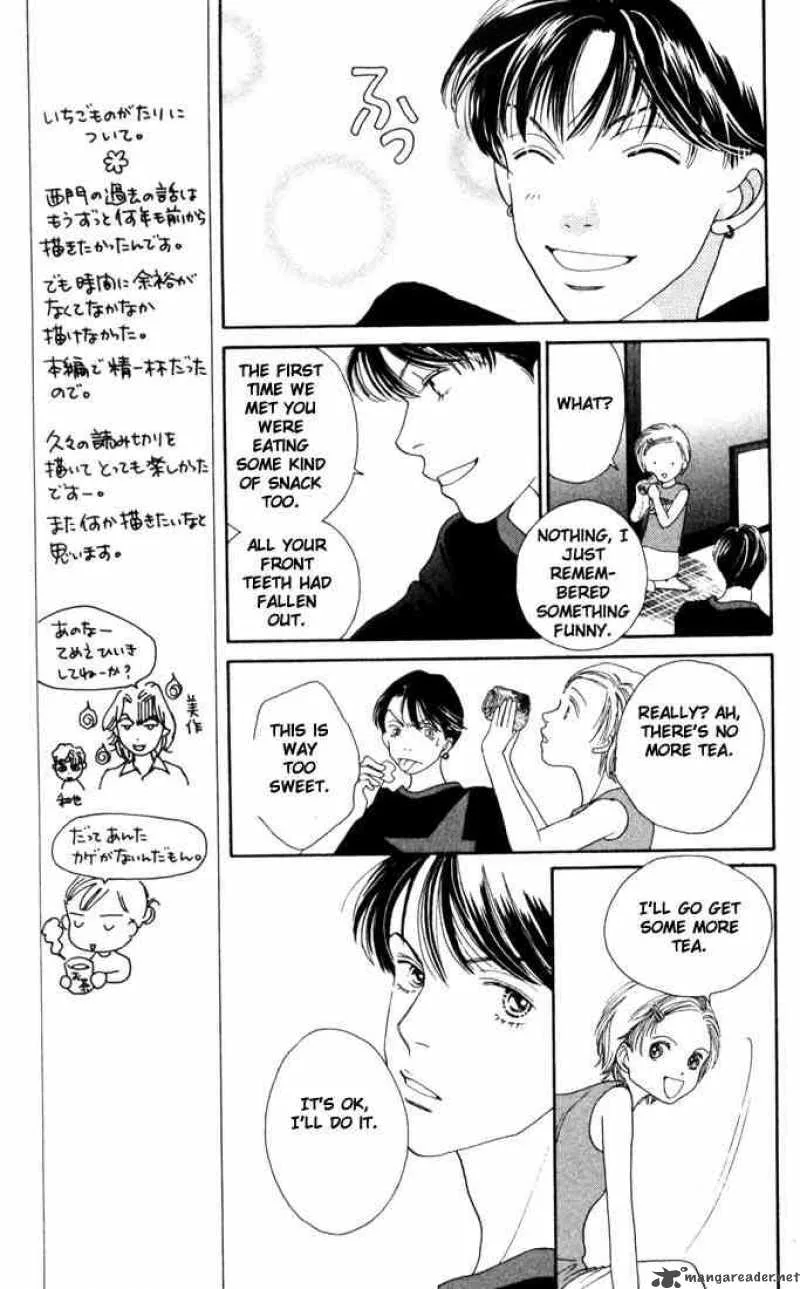 Hana Yori Dango Chapter 186 page 12
