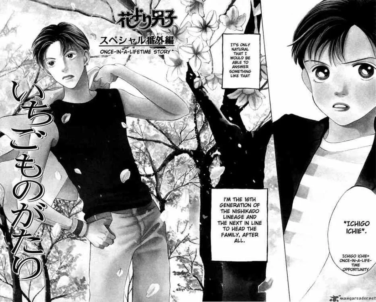 Hana Yori Dango Chapter 186 page 2
