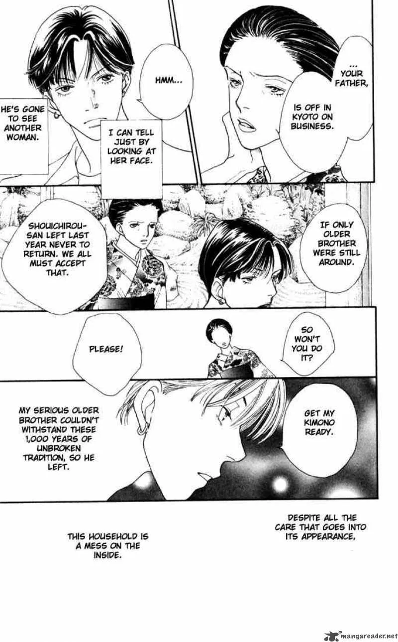 Hana Yori Dango Chapter 186 page 20