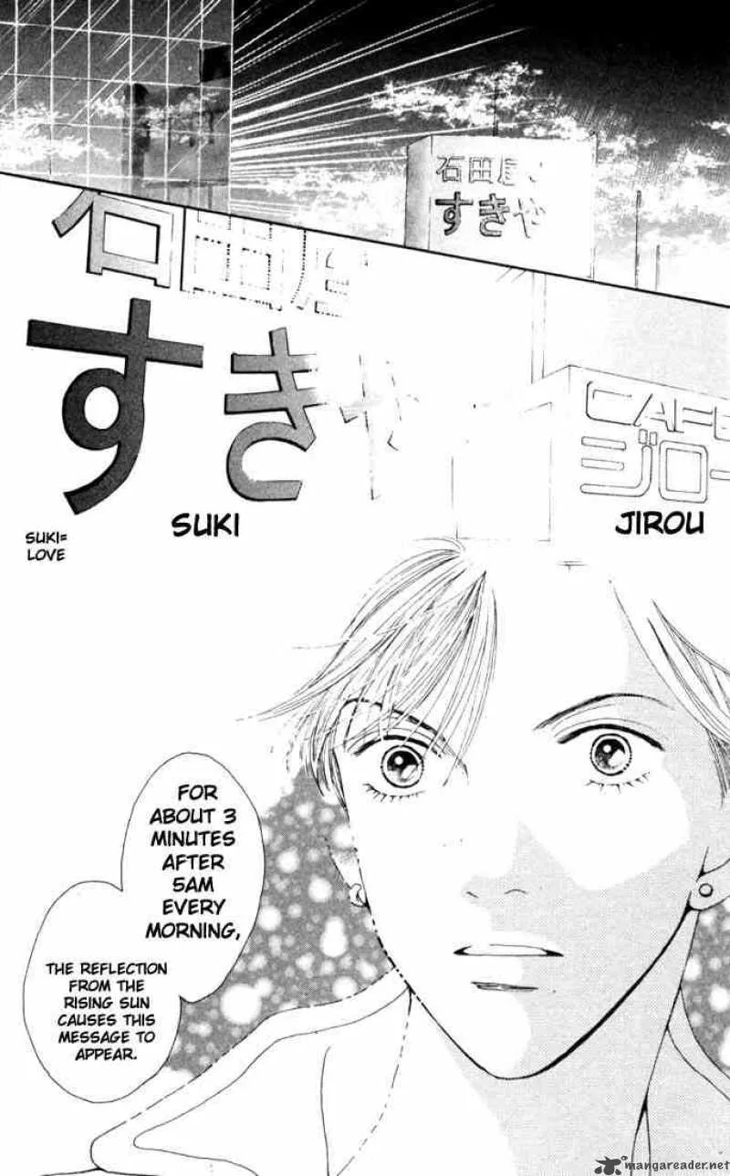 Hana Yori Dango Chapter 188 page 20