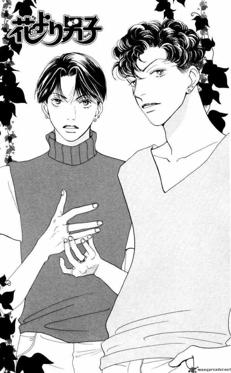 Hana Yori Dango Chapter 188 page 1