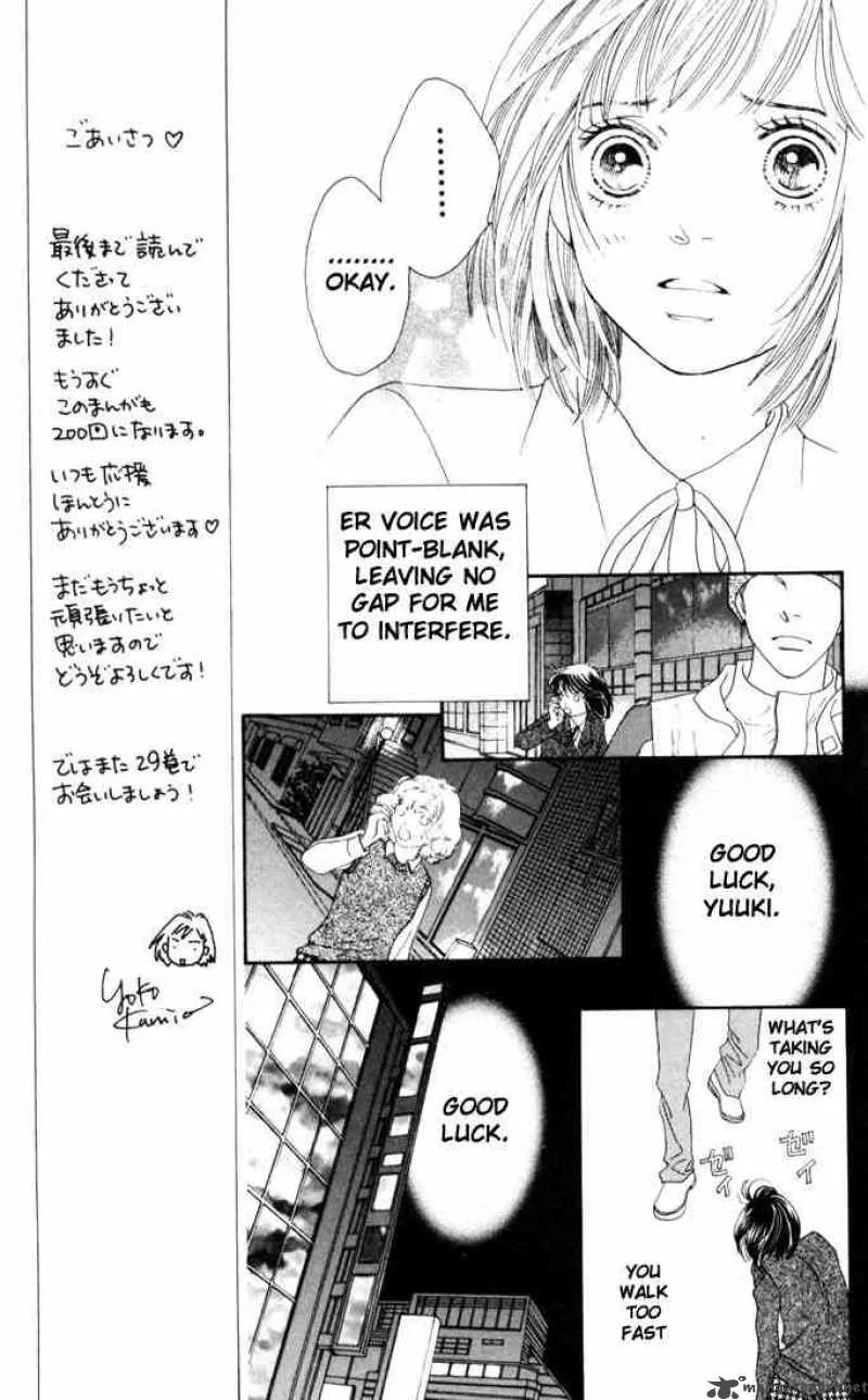 Hana Yori Dango Chapter 188 page 11
