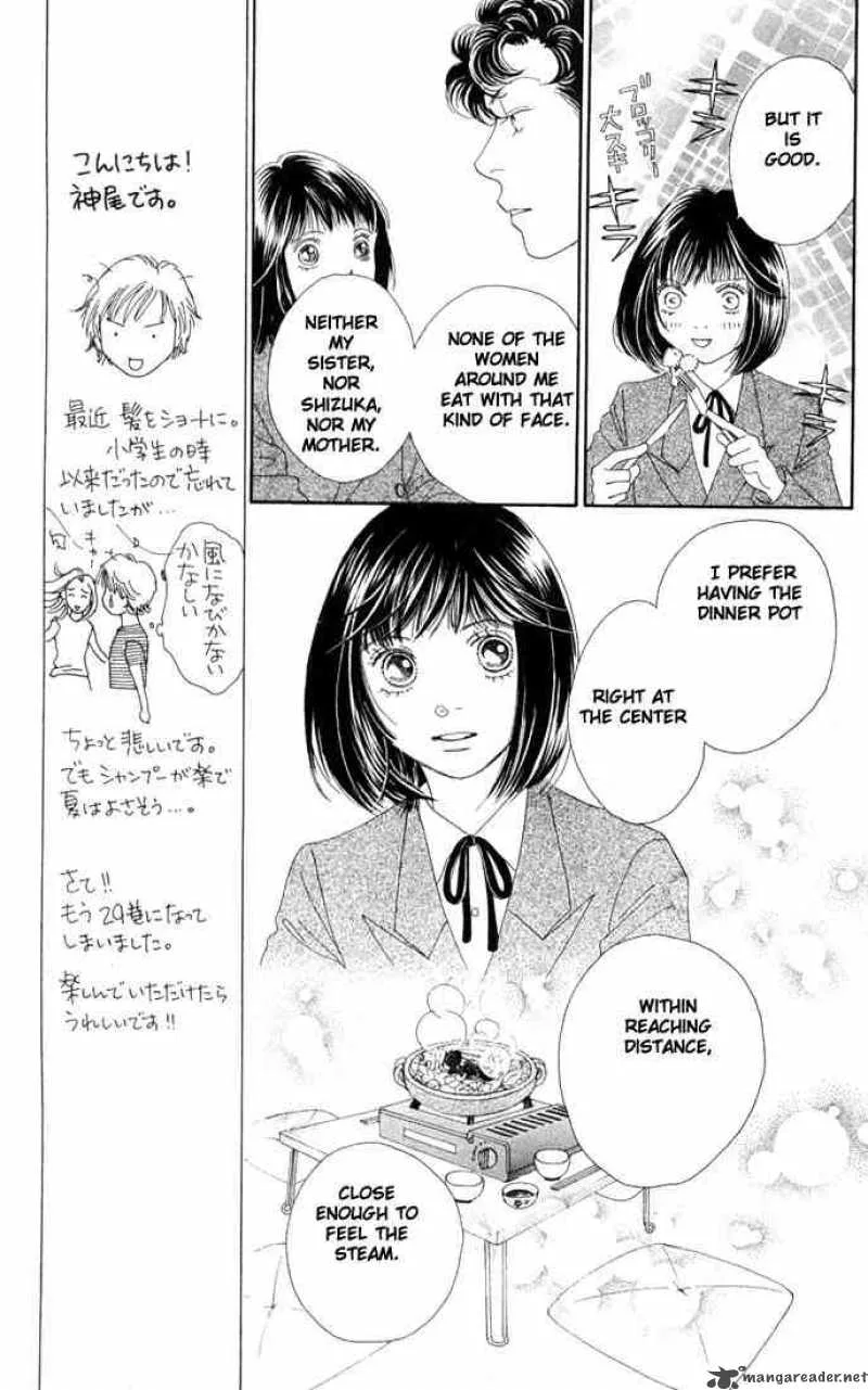 Hana Yori Dango Chapter 189 page 22