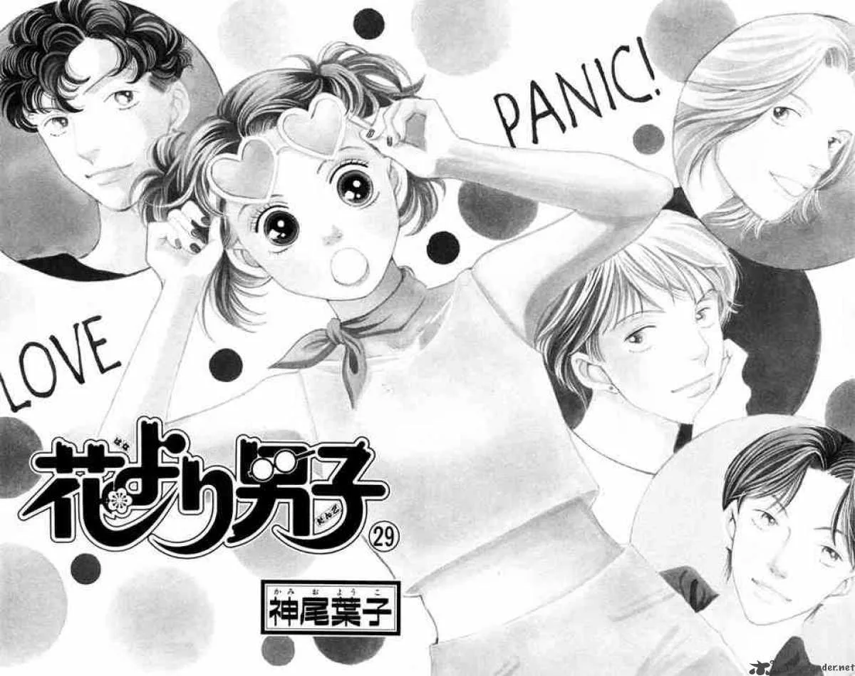 Hana Yori Dango Chapter 189 page 2