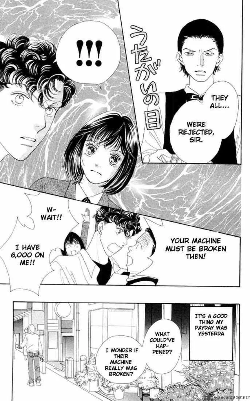 Hana Yori Dango Chapter 189 page 26