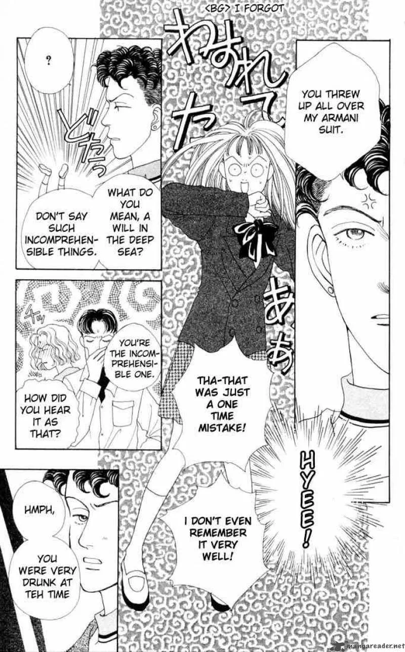 Hana Yori Dango Chapter 19 page 14