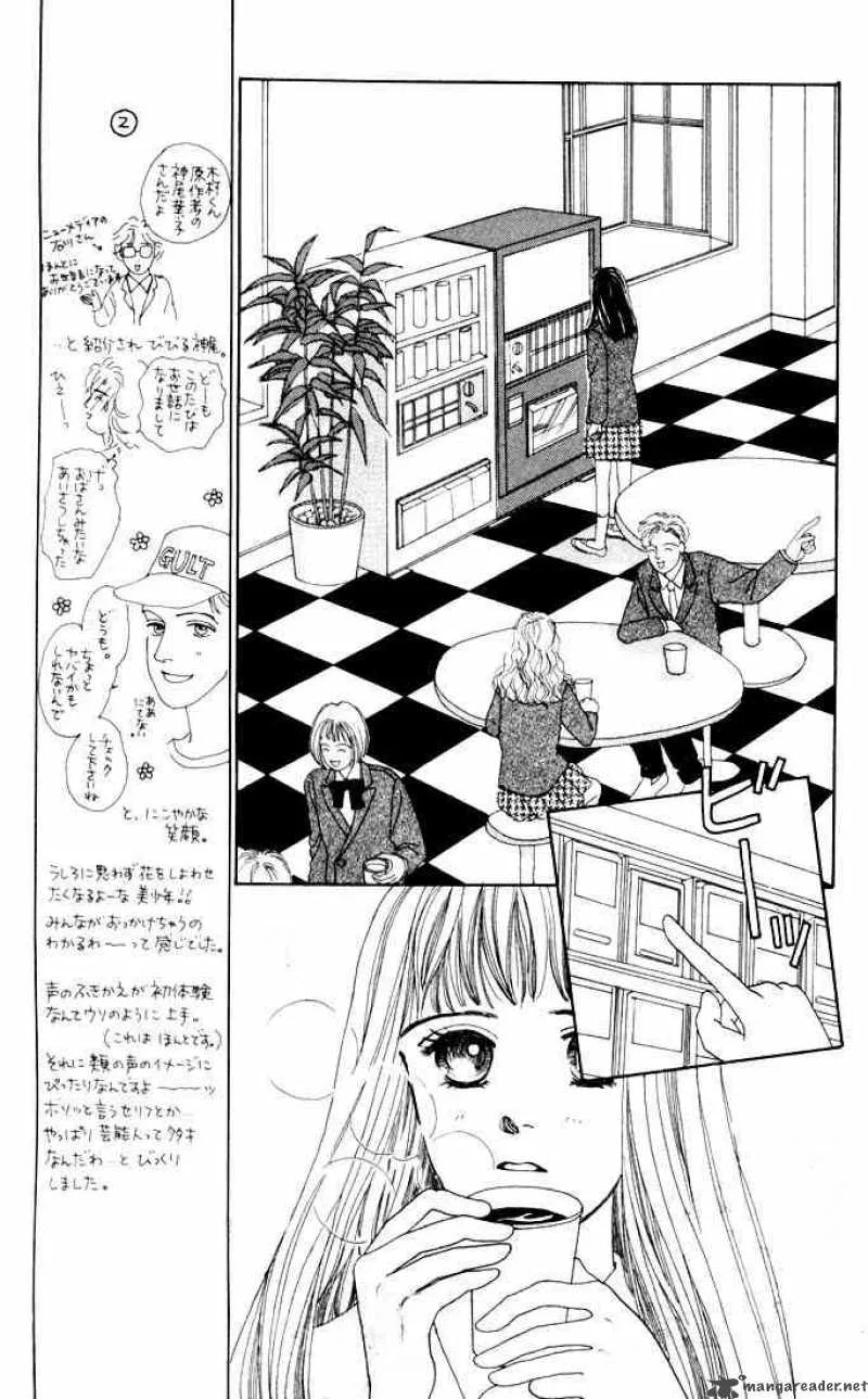Hana Yori Dango Chapter 19 page 8