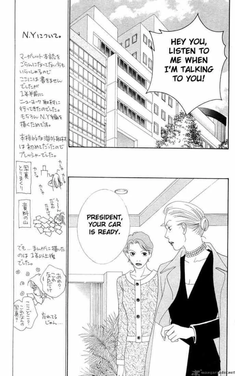 Hana Yori Dango Chapter 190 page 11