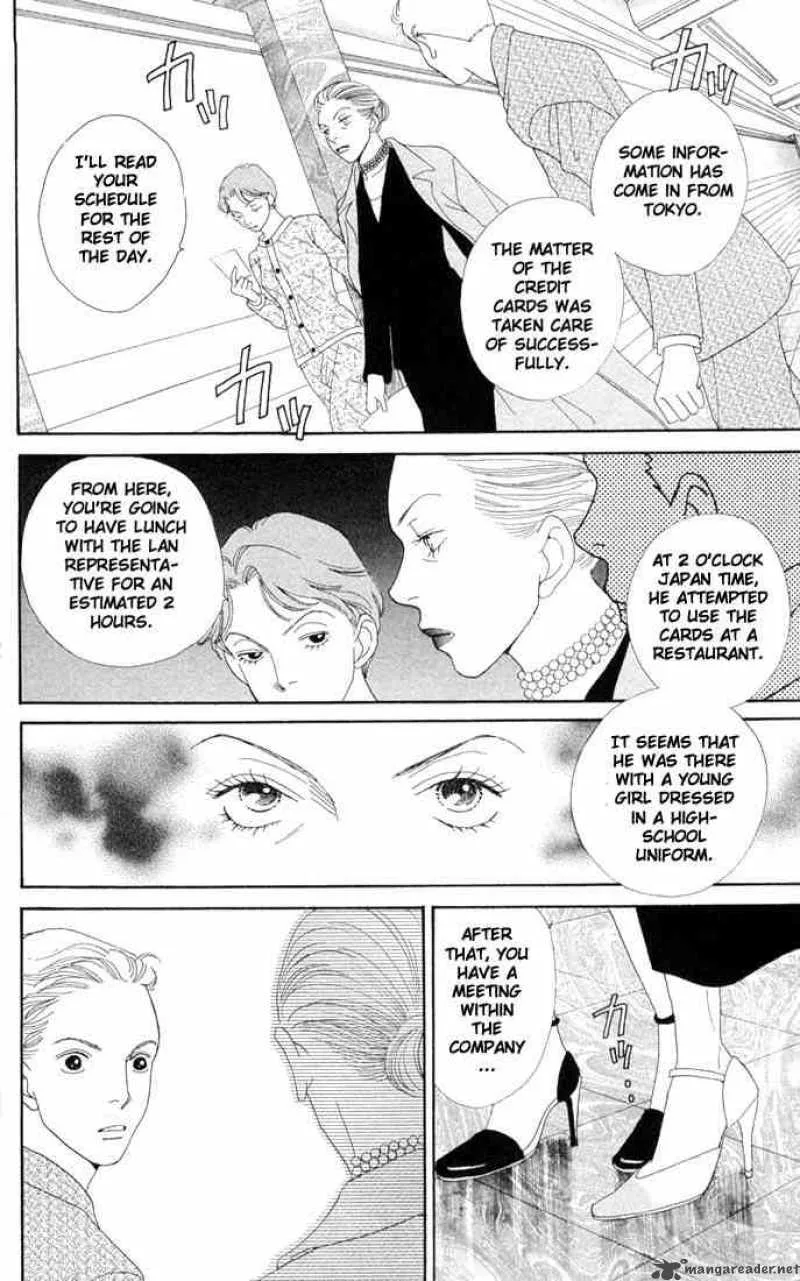 Hana Yori Dango Chapter 190 page 12