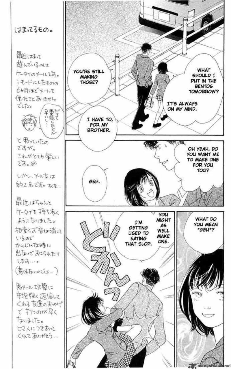 Hana Yori Dango Chapter 191 page 12