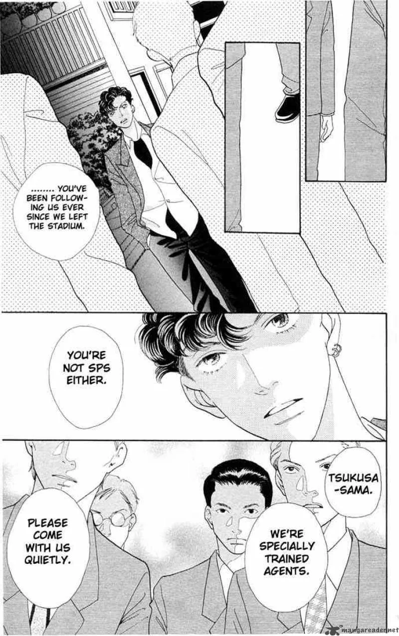 Hana Yori Dango Chapter 191 page 20