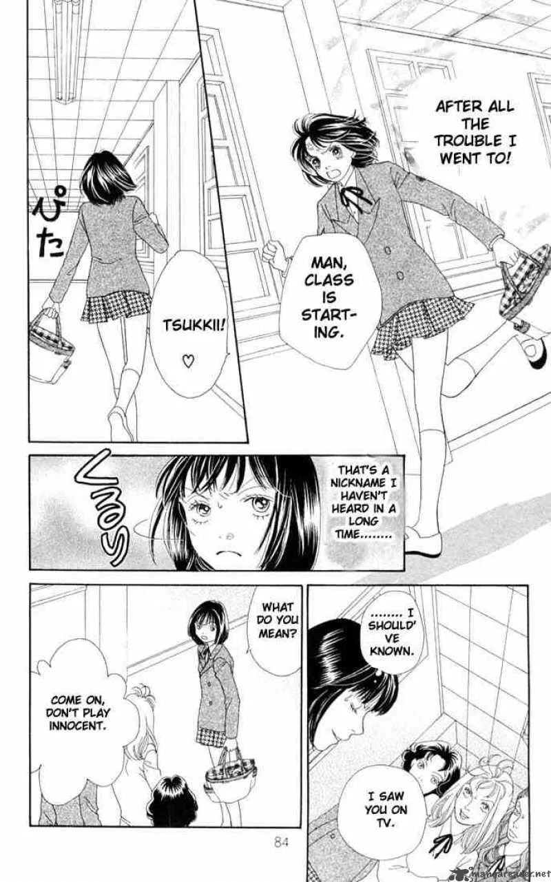 Hana Yori Dango Chapter 192 page 3