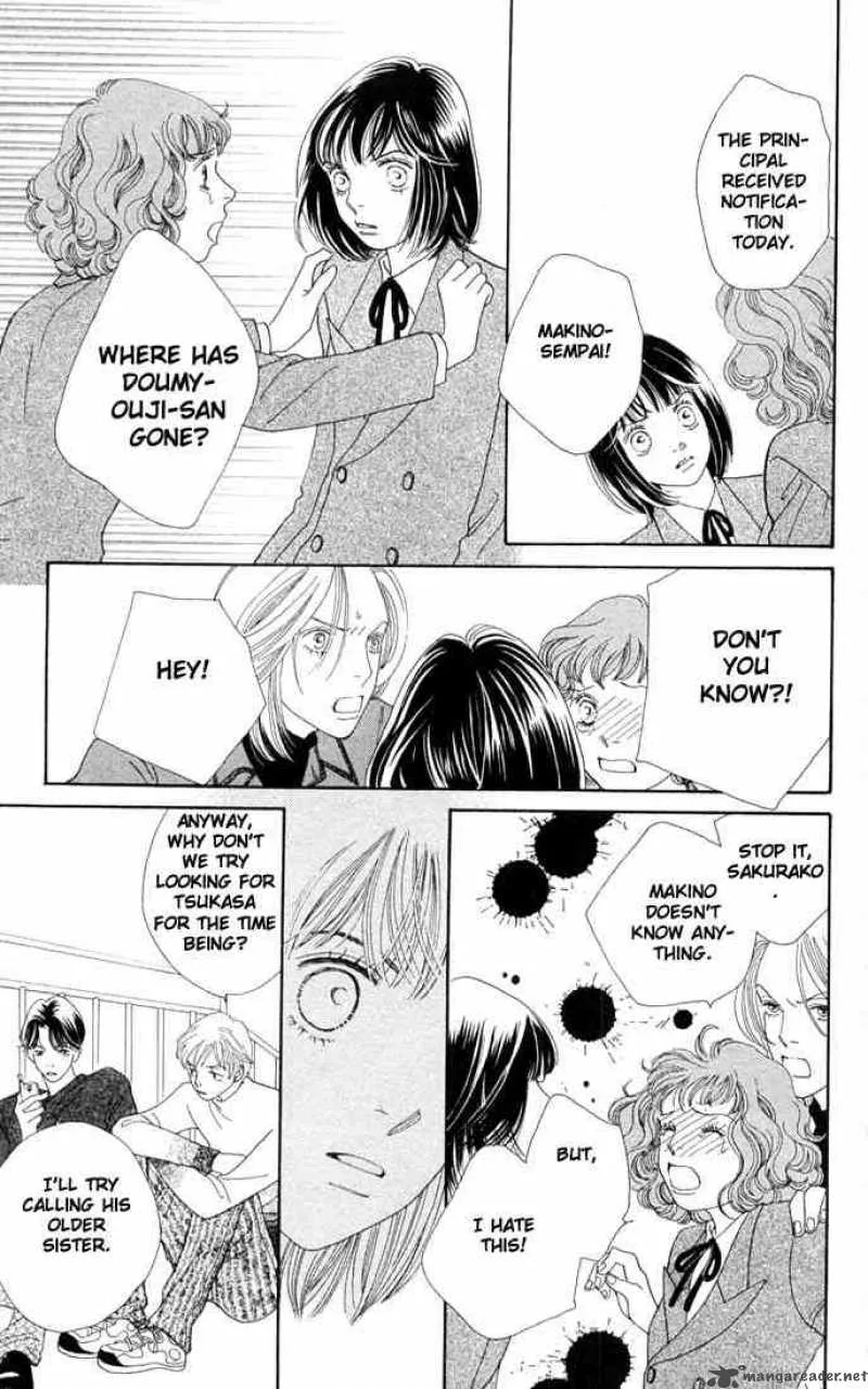 Hana Yori Dango Chapter 192 page 12