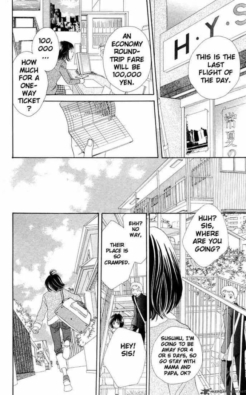 Hana Yori Dango Chapter 192 page 21