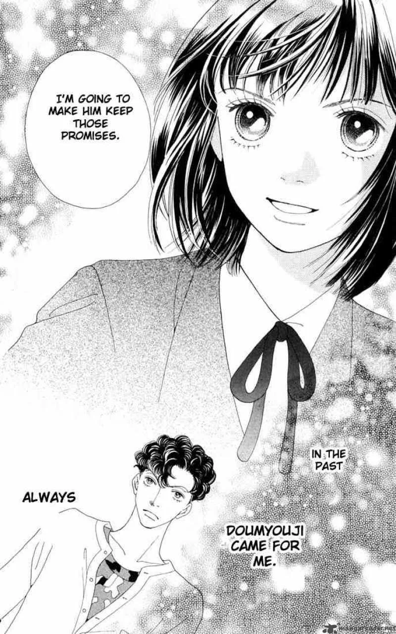 Hana Yori Dango Chapter 192 page 17