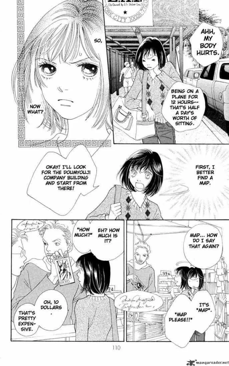 Hana Yori Dango Chapter 193 page 3