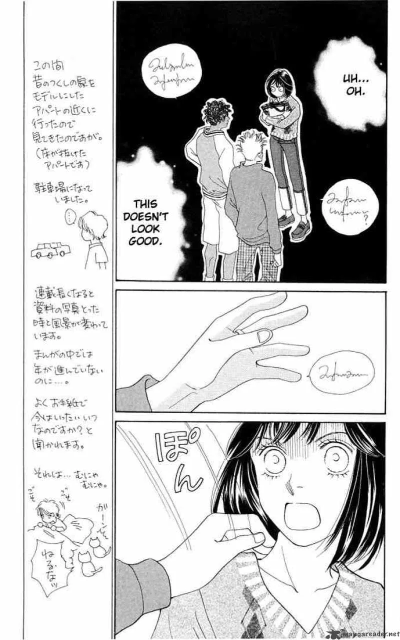 Hana Yori Dango Chapter 193 page 12