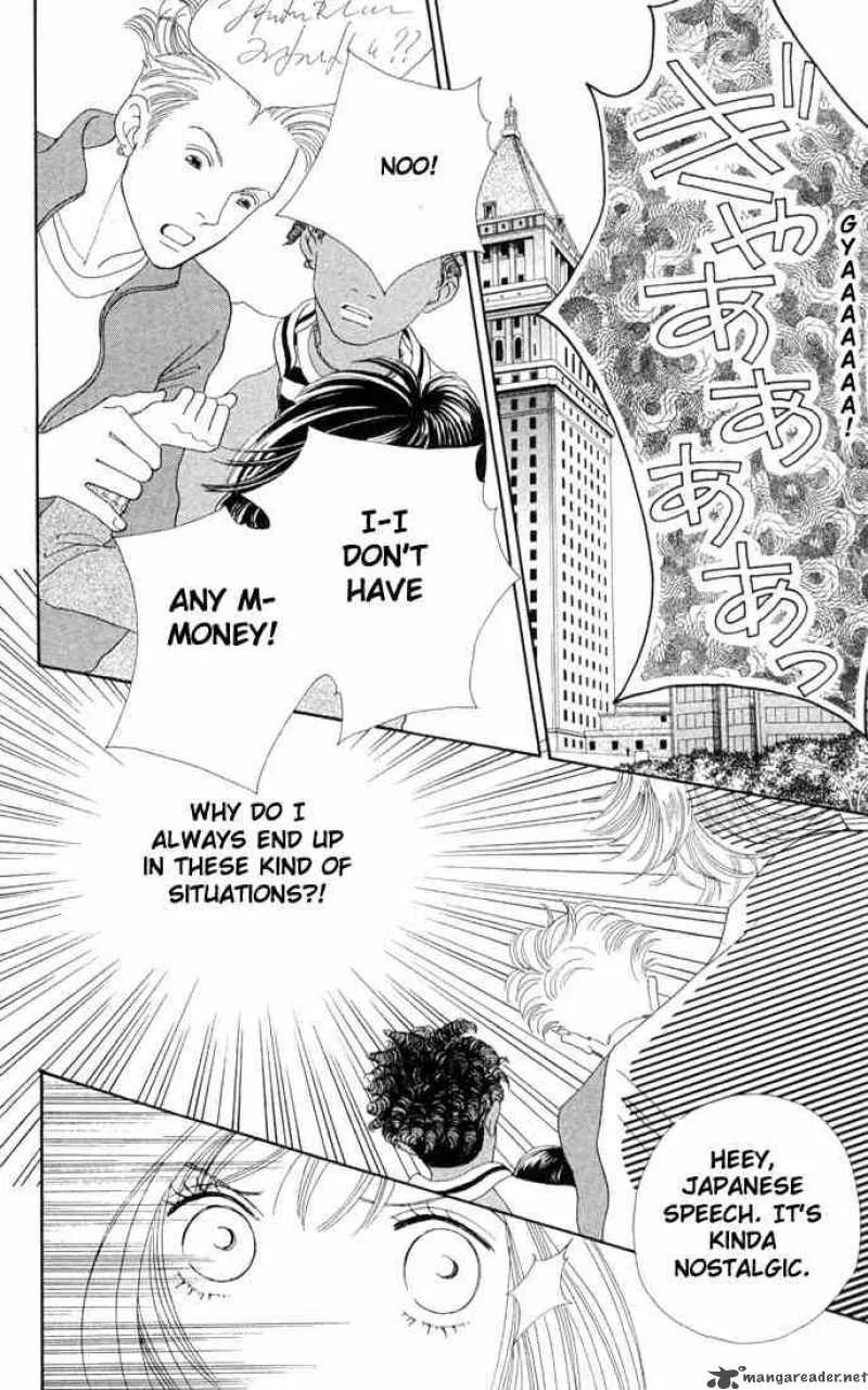 Hana Yori Dango Chapter 193 page 13