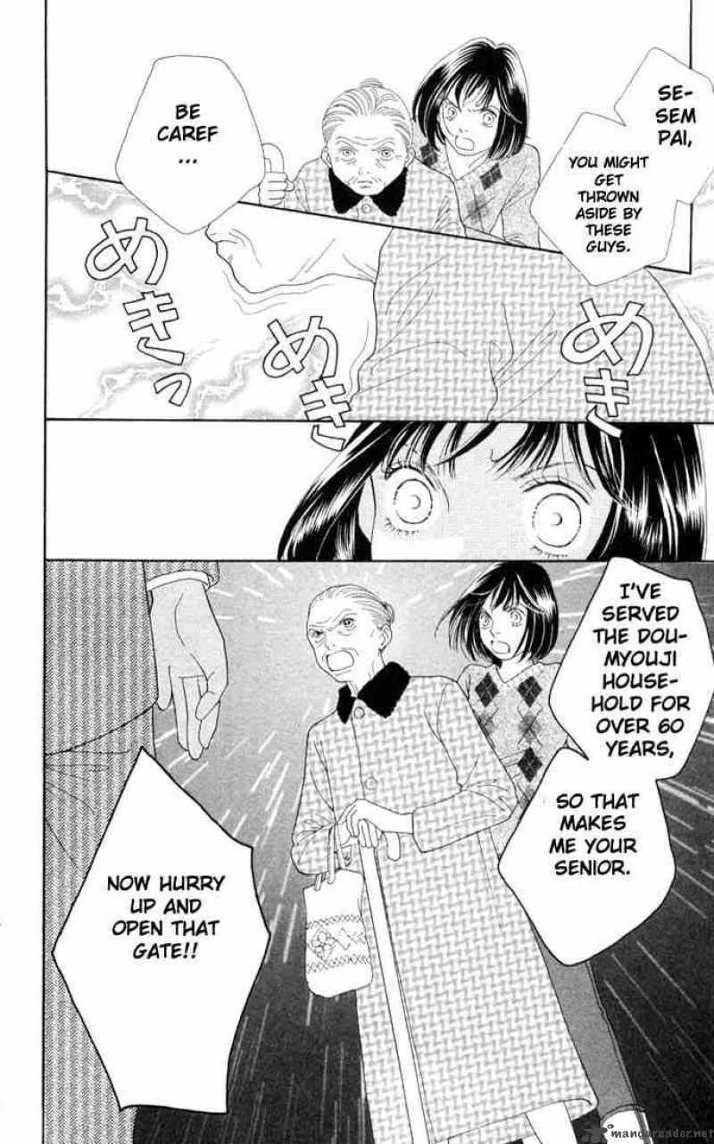 Hana Yori Dango Chapter 194 page 17
